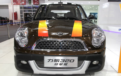 Lifan-Motors-320-CVT-Concept-front-end.jpg