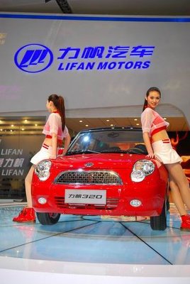Lifan-320-MINI-22.jpg