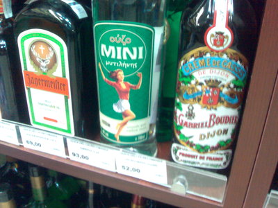 26062010556.jpg